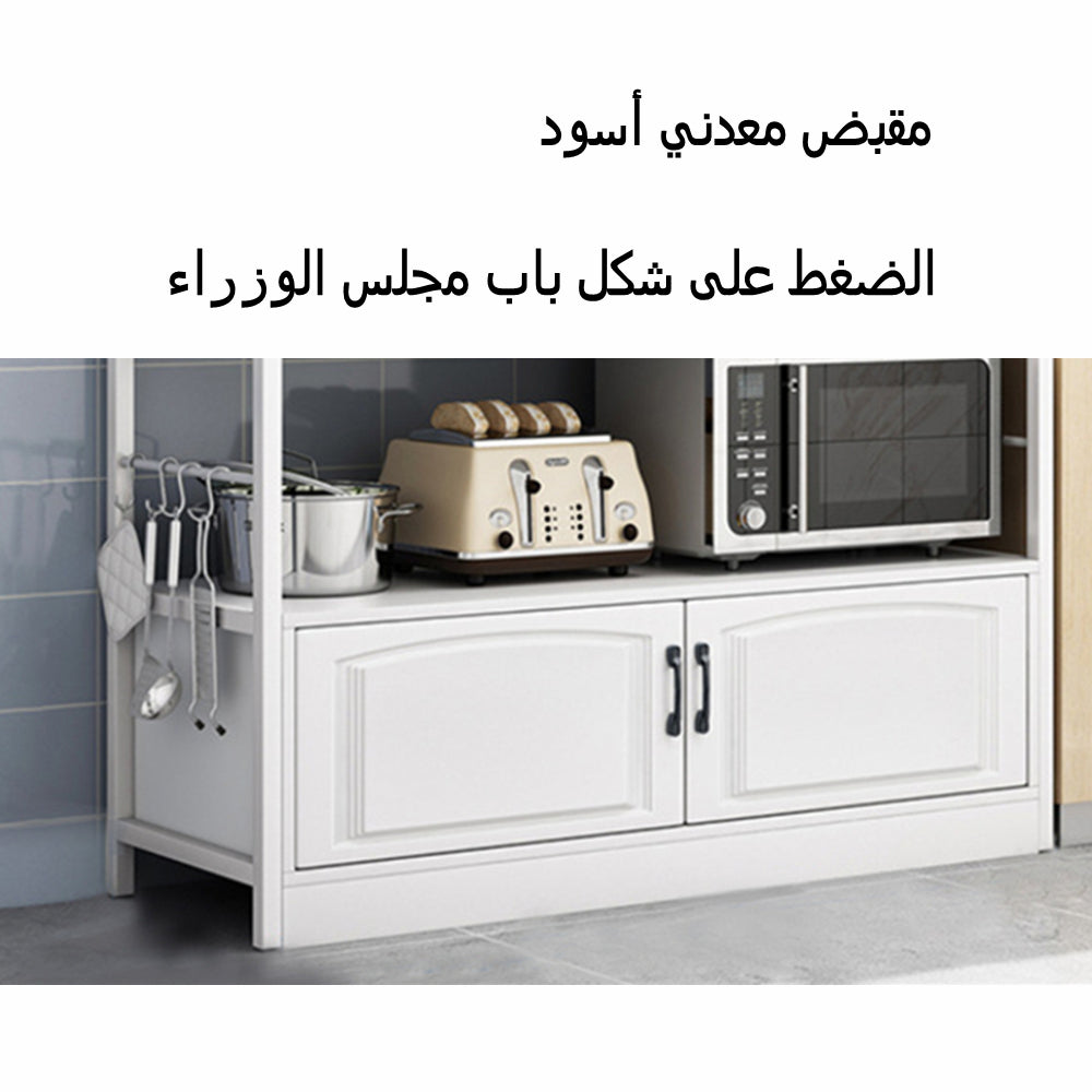 Jantens Multipurpose Kitchen Cabinet