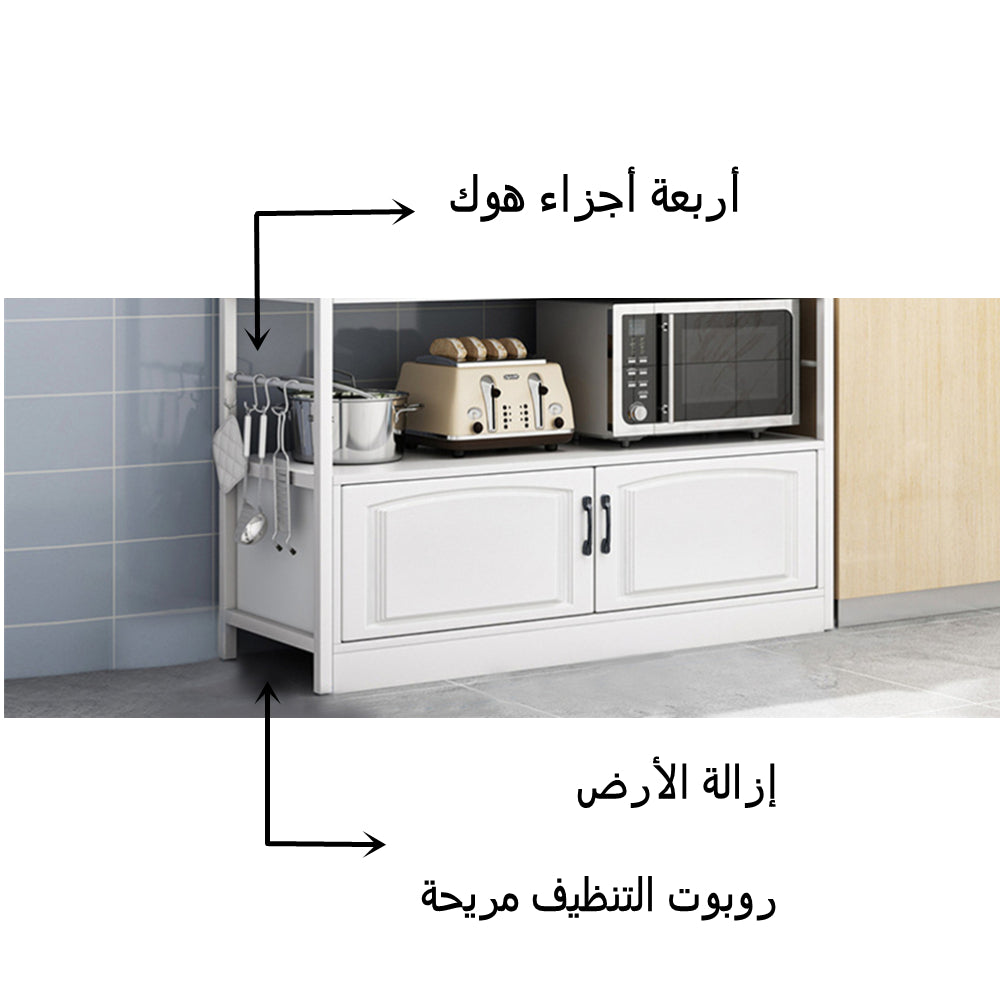 Jantens Multipurpose Kitchen Cabinet