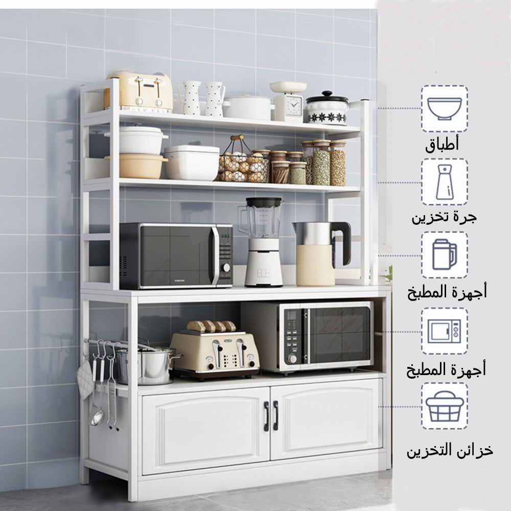 Jantens Multipurpose Kitchen Cabinet