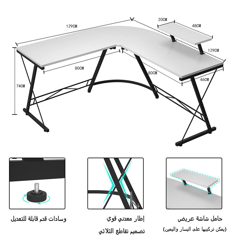 JANTENS L-Shaped Gaming Table